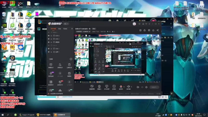 【2021-09-18 22点场】冰皇小飞DD：丽桑卓天花板值得一看