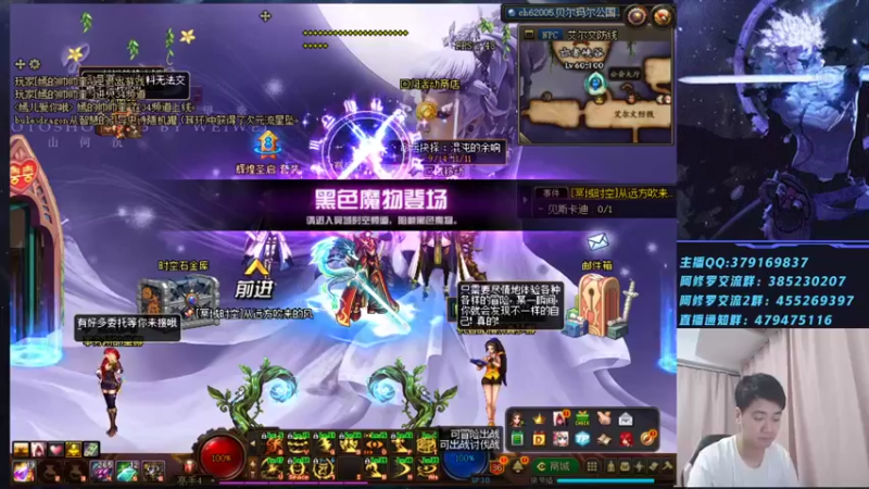 【2021-09-18 19点场】修罗狗二：44+点将走起！~