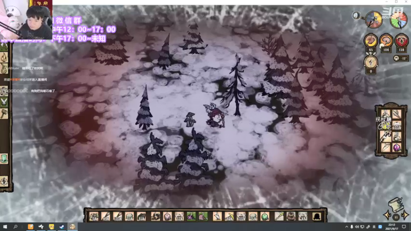 【2021-09-17 22点场】直播间最发抛的欣欣：中秋倒计时欣有头