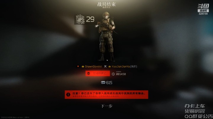 【逃离塔科夫】亲爱的平少的精彩时刻 20210918 21点场