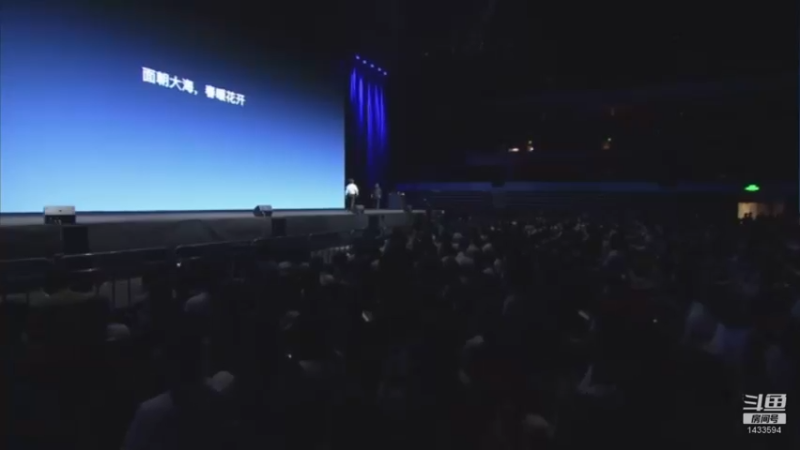 【2021-09-19 09点场】SmartisanTeam：罗永浩演讲发布会集锦