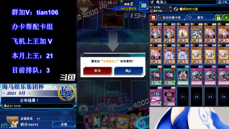 【2021-09-18 21点场】賤丶大骚賤：【大骚】9月冲王啊！