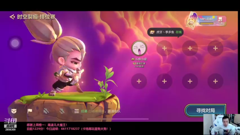 【2021-09-19 19点场】NB丶条皮兄弟：小皮：1141开冲！