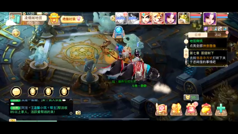 【2021-09-18 17点场】静静不吃饭：大话西游手游-静静不吃饭