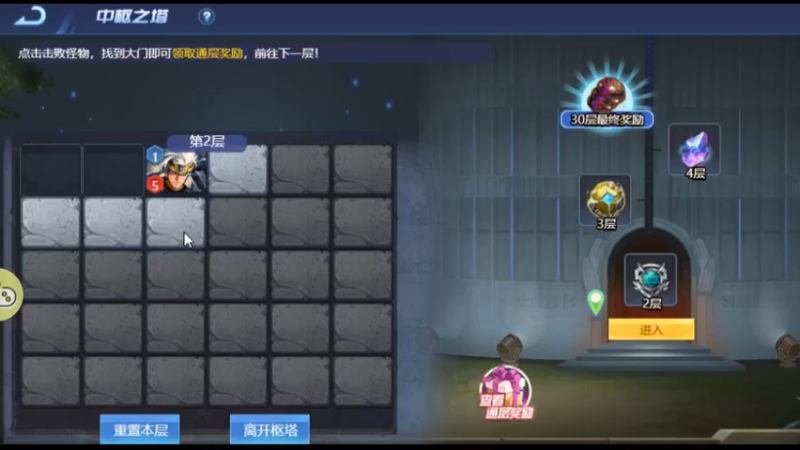 新手15