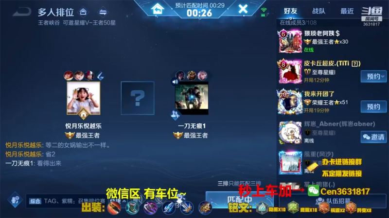 【2021-09-19 16点场】Cen如今：国服达摩，骚操作，实力带粉!!!