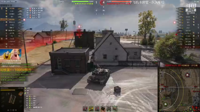 【OneDay小海绵 坦克世界】2021-09-19 23:08:50-2021-09-19 23:23:52
