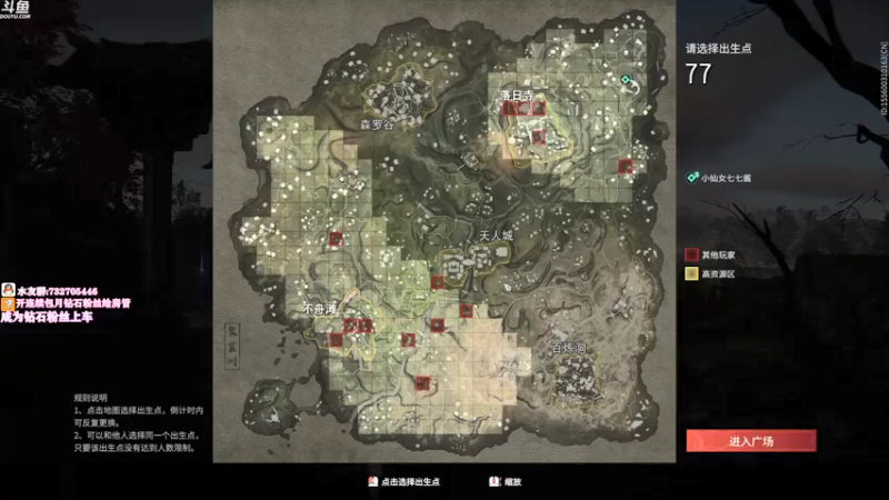 【2021-09-18 22点场】小仙女七七酱：❤粉丝牌开启2倍亲密度＋2倍上限升牌子啦