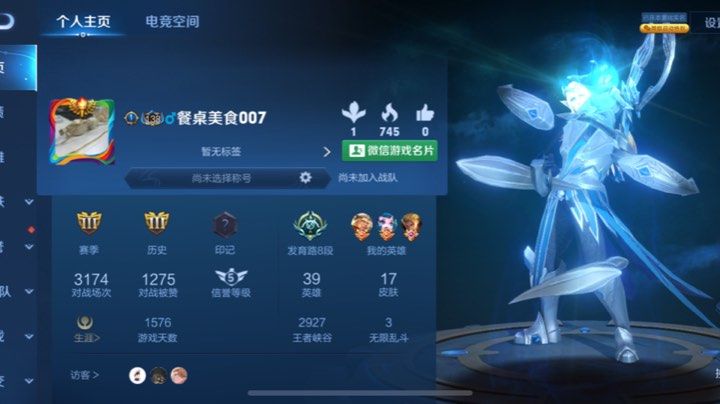 后裔前期如有辅助，后期就无敌