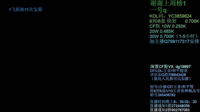 【2021-09-18 20点场】渣渣枫007：渣渣枫：斗鱼生化追击最强女鬼救世主！