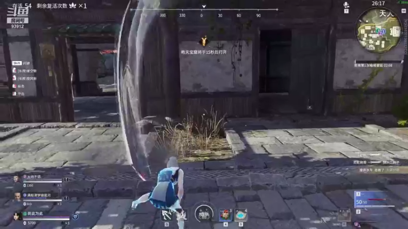 【黑白锐雯 永劫无间】2021-09-19 01:52:44-2021-09-19 02:07:48