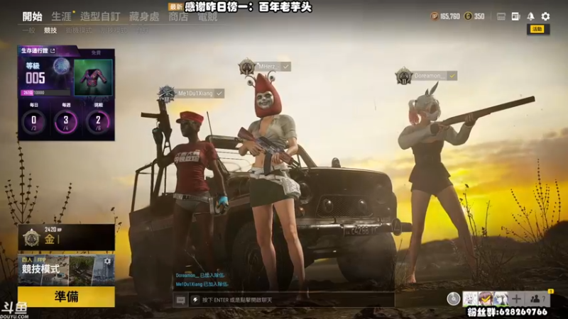 【2021-09-10 22点场】小萌盒子：FPP 通宵菜盒 逮谁咬谁