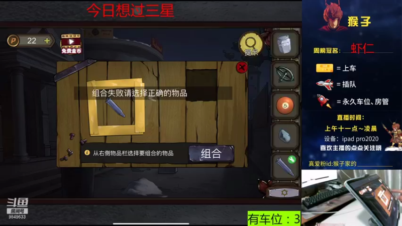 【2021-09-19 19点场】是猴子不是Monkey：名演技主播免费教学时间