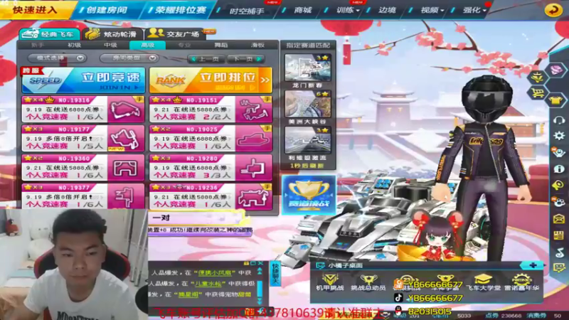 【2021-09-19 21点场】BN丶严斌：晚上好，浪仔们。可以起飞了。