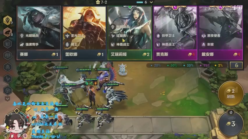 尘无心9-13下午直播录像集锦