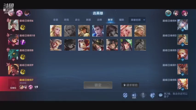 【2021-09-18 20点场】阿邦就是小苞米：月亮很亮，亮也没用