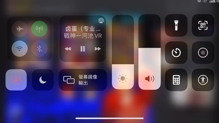 西安陈珲vs广西公正VR