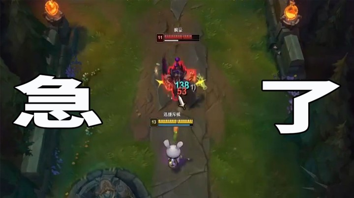 【恶霸提莫】提莫打不过腕豪？建议学学我的出装和天赋只能说有手就行