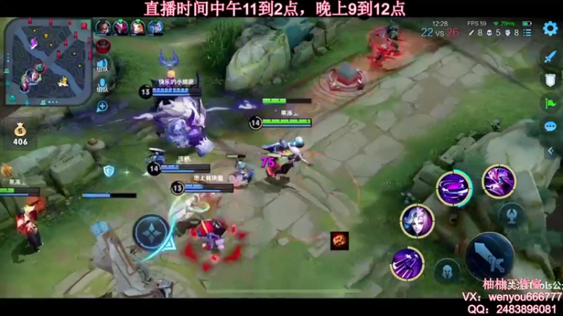 【2021-09-19 12点场】温柚：【温柚】大厅匹配路人！带飞！