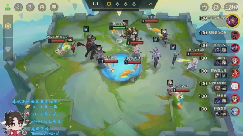 尘无心9-15上午直播录像集锦 (91)