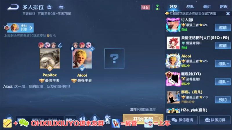【2021-09-19 11点场】正义的番茄酱：边路小可爱谁见谁都爱