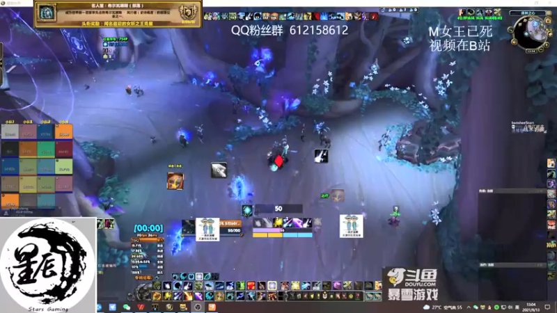【2021-09-13 13点场】最强咕咕猴子：星辰猴子 M统御圣所全通 鸟德视角