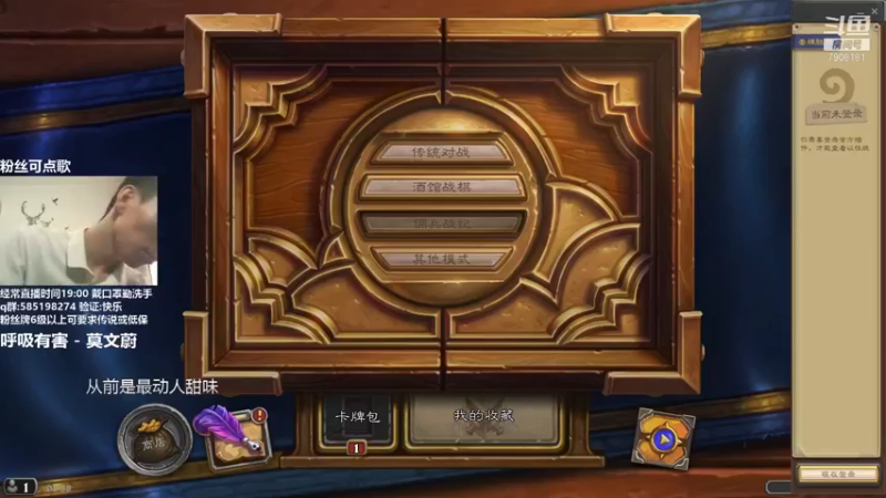 【2021-09-19 08点场】发牌员仅一：标准天梯到倒霉蛋！