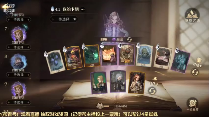 【2021-09-18 05点场】一只猫罢了：冲榜冲榜，帮蜘蛛4星，调号讲解。