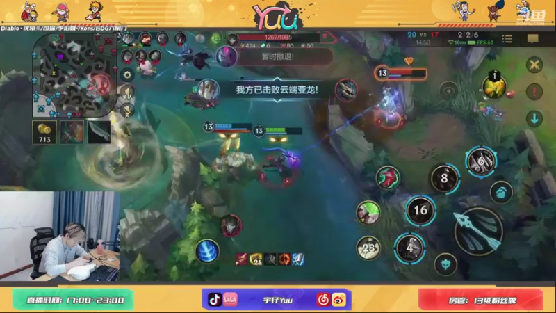 【2021-09-19 13点场】宇仔Yuu：宇仔：顶级AD单排教学！荧光棒记得交哦！