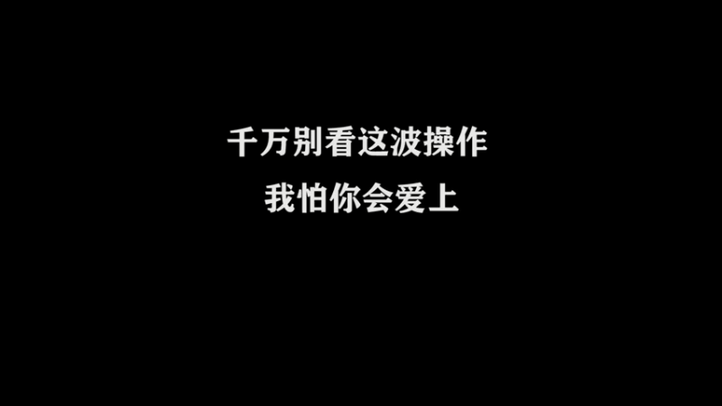 迂回操作