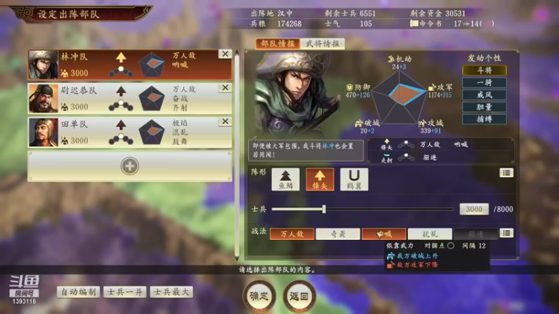 【2021-09-19 20点场】小小小菜滴：三国志14  有点难