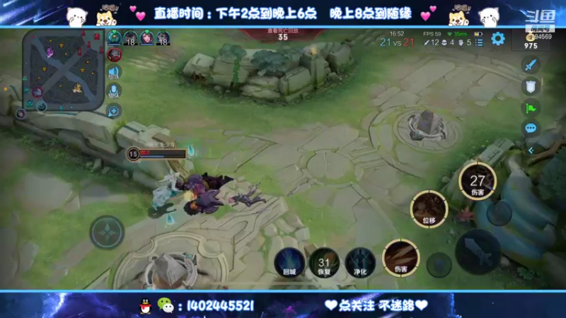 【2021-09-18 22点场】毕竟是柚子：带粉上个荣耀~