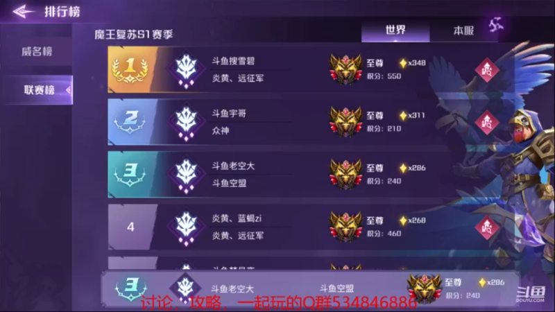 【2021-09-18 17点场】老空大：全职教学讲解