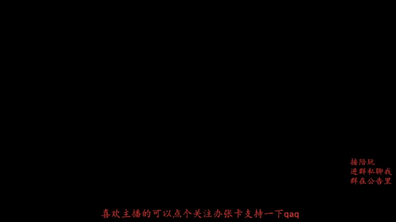 【2021-09-19 19点场】rascal丶丶丶：【Rascal】大家中秋节快乐~