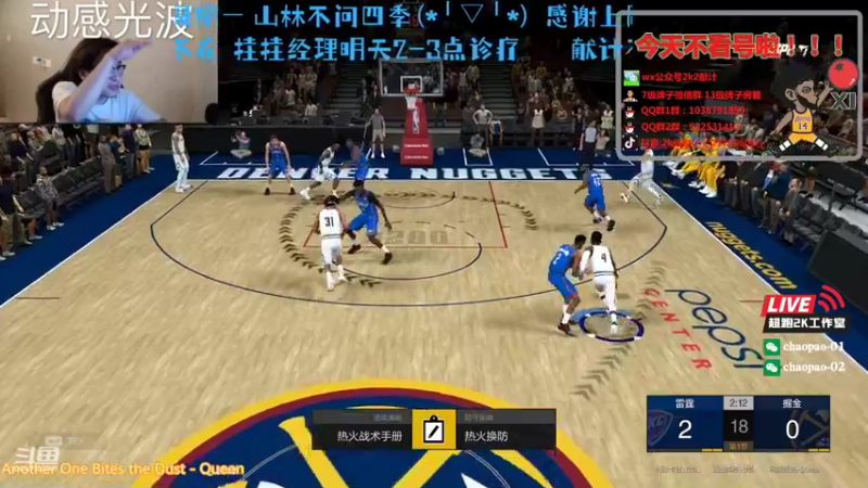 【2021-09-18 21点场】2k张献计：塔图姆绝杀秀！780600