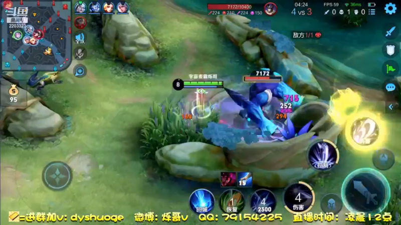 单排赛季末的冲刺 (19)