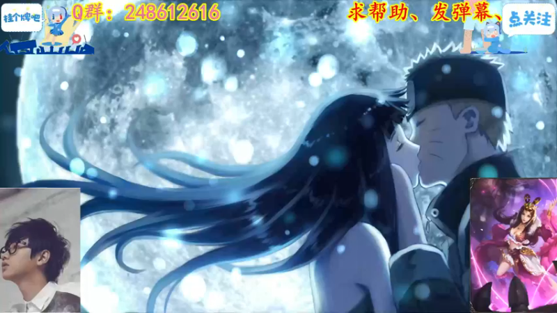 【 2021-09-17 20点场】寻丶龙绝：【牵寻】得道多助，失道寡助。