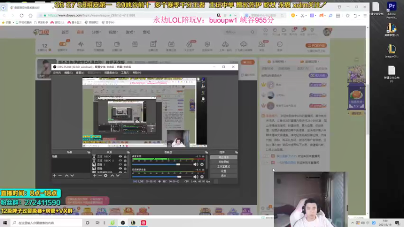 【2021-09-19 07点场】自宇666：爆杀流佐伊教学QA满血秒！佐伊天花板