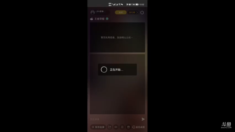 【2021-09-18 22点场】LBH赛事直播间：LBH2.0 小组赛