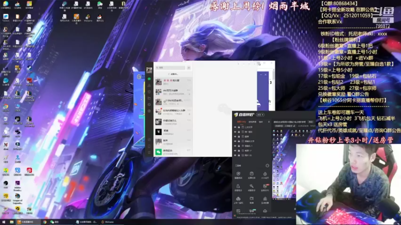 【2021-09-19 18点场】Akl托尼老师：感受史诗级阿卡丽钻1乱杀教学吧