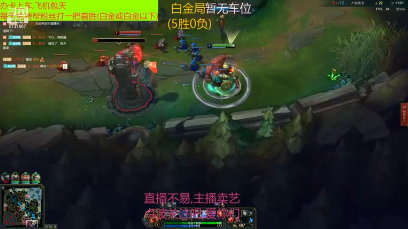 【2021-09-16 04点场】斗奶直播177：挑战一区二十连胜