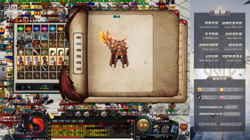 【2021-09-19 11点场】雨神丶：今天双倍亲密度 四倍上限~！