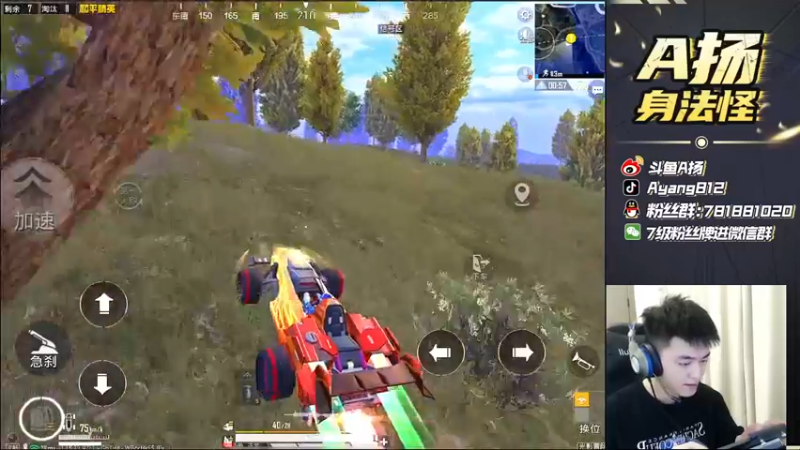 【2021-09-19 16点场】A扬丷：《单排快乐上战神》