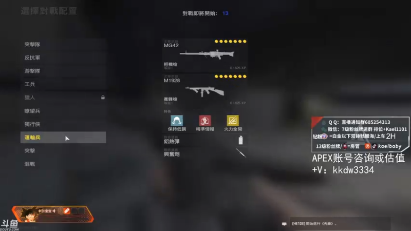 【2021-09-19 01点场】YW三冰卡尔：乱杀 钻粉骷髅海~~（