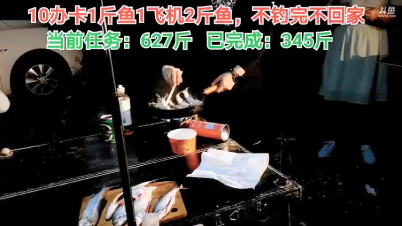 【2021-09-19 19点场】中华户外钓鱼：回不去了的第8天