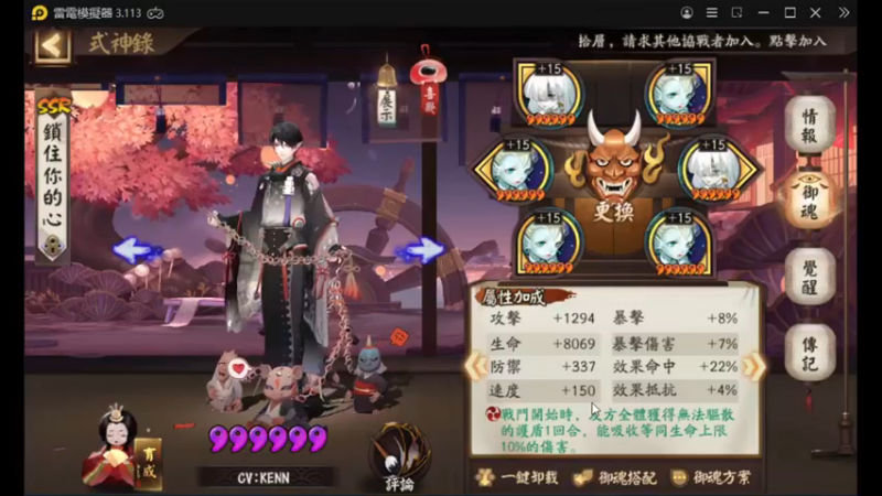 【阴阳师】老板让直播，天啊出超多好东西，快上车了！ (20210969)