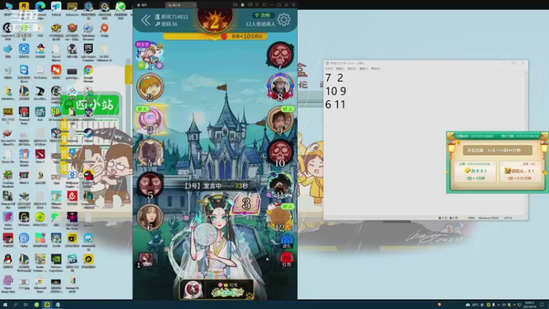 【2021-09-19 00点场】正经人令北：【令北】快乐的生活DAY4