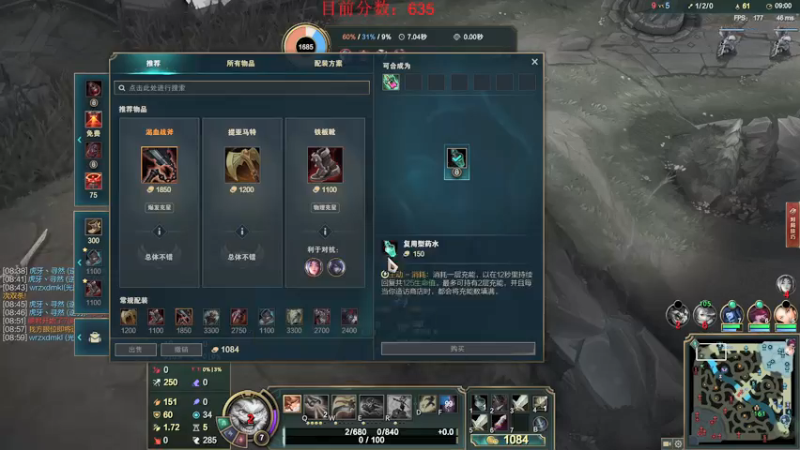 【2021-09-19 17点场】刘小又XD：刘小又：上前十第一步