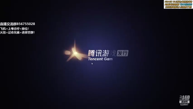 【2021-09-18 21点场】XY丶死鱼：顶级王朝主播，飞机上号诊疗排位