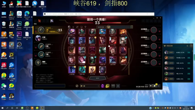 【2021-09-19 15点场】恶霸提莫：提莫老祖，强攻站撸流！